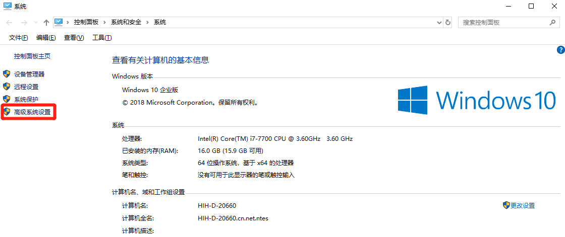 Win10電腦玩永劫無間閃退怎么辦？