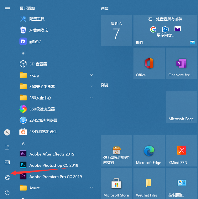 Win10怎么刪除微軟拼音?Win10刪除微軟拼音的步驟教程