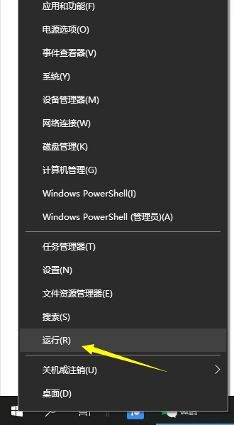 如何禁用Win10更新服務？禁用Win10更新服務方法分享
