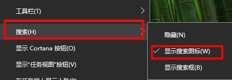 Win10搜索框怎么變透明？Win10搜索框設置透明教程