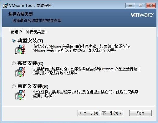 Win7電腦的虛擬機怎么安裝VMware Tools?