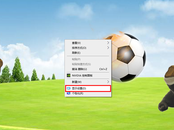 windows10分辨率在哪里調試