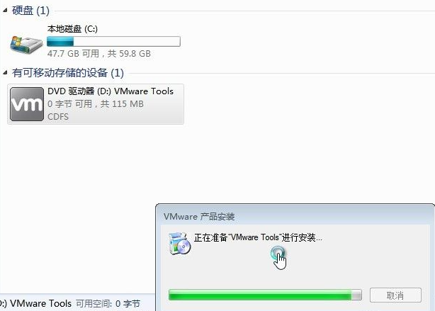 Win7電腦的虛擬機怎么安裝VMware Tools?