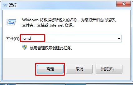 Win7提示lsp狀態異常怎么辦?Win7提示lsp狀態異常的解決方法