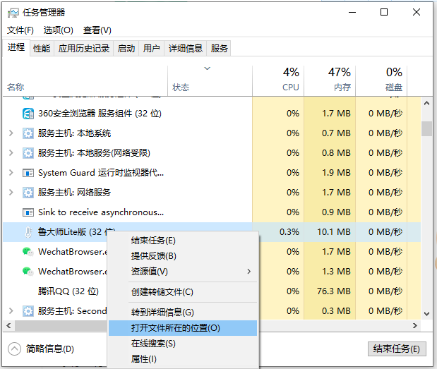 Win10電腦怎么阻止所有的廣告彈窗？