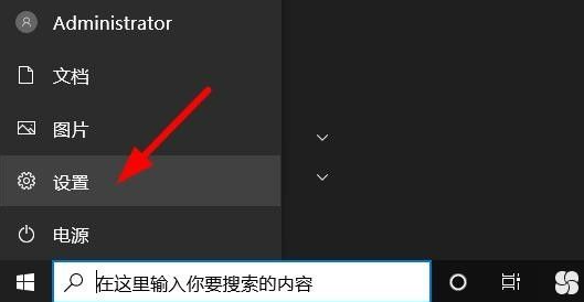 Win10電腦怎么把任務欄隱藏起來？
