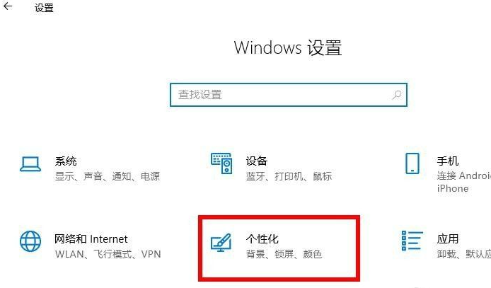 Win10電腦怎么把任務欄隱藏起來？