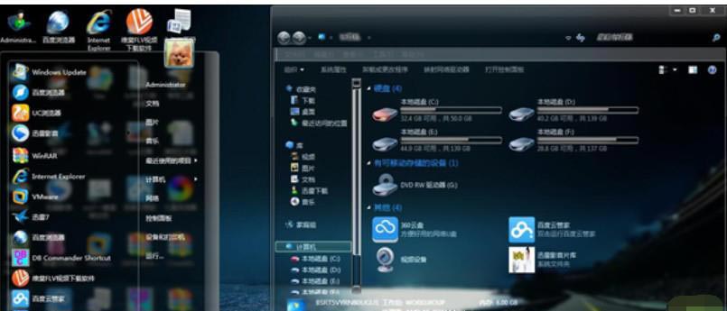 Win7如何設置透明主題?Win7設置透明主題的方法