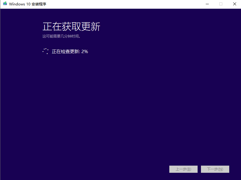 硬盤怎么安裝原版Win10系統(tǒng) 硬盤安裝原版Win10系統(tǒng)教程