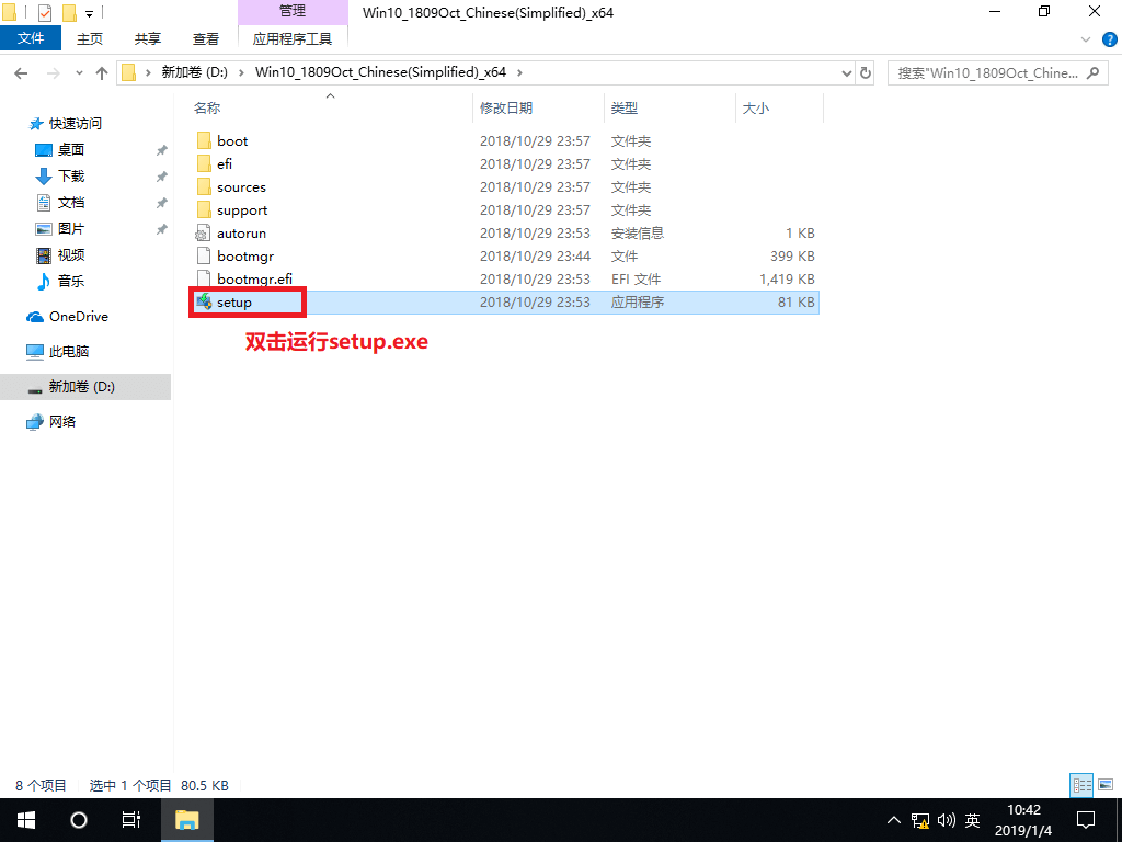 硬盤怎么安裝原版Win10系統(tǒng) 硬盤安裝原版Win10系統(tǒng)教程
