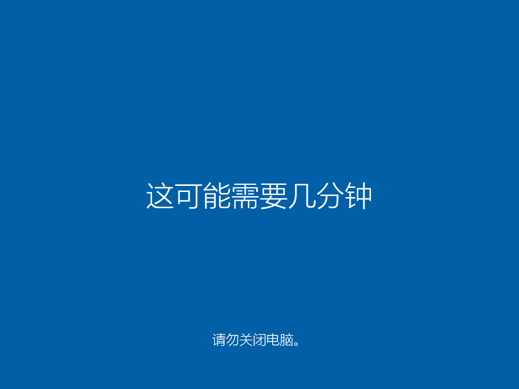 硬盤怎么安裝原版Win10系統(tǒng) 硬盤安裝原版Win10系統(tǒng)教程