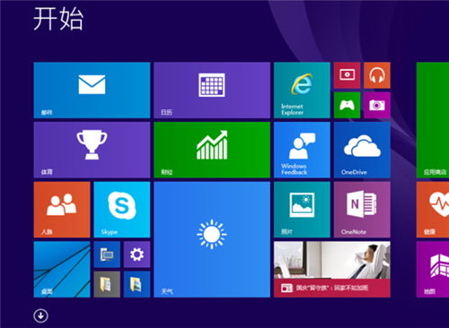 Win10如何切換開始菜單？Win10切換開始菜單的方法