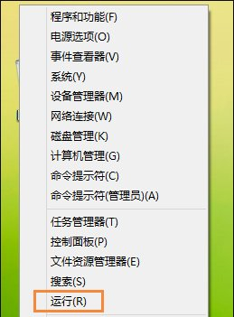 Win8鼠標不能拖拽文件怎么辦？Win8鼠標不能拖拽文件的解決方法