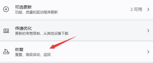 Win11玩不了地平線4怎么辦？Win11玩不了地平線4解決方法