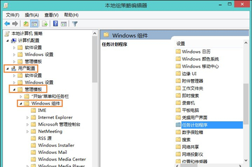 Win8鼠標不能拖拽文件怎么辦？Win8鼠標不能拖拽文件的解決方法