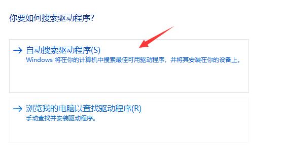 Win11玩lol無法初始化圖形設備怎么辦？Win11玩lol無法初始化圖形設備的解決方法