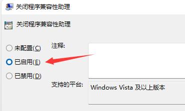 Win11玩lol無法初始化圖形設備怎么辦？Win11玩lol無法初始化圖形設備的解決方法