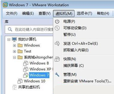 Win7虛擬機連不上網怎么辦?虛擬機Win7無法上網的解決方法