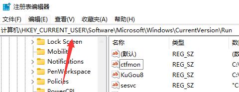 Win11任務欄沒有輸入法怎么辦？Win11任務欄沒有輸入法的解決方法
