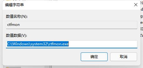 Win11任務欄沒有輸入法怎么辦？Win11任務欄沒有輸入法的解決方法