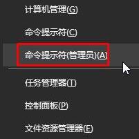 Win10電腦如何設置mtu值？Win10電腦mtu值設置方法教程