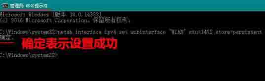 Win10電腦如何設置mtu值？Win10電腦mtu值設置方法教程