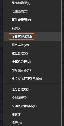 Win10電腦怎么啟用磁盤寫入緩存？Win10電腦啟用磁盤寫入緩存的方法