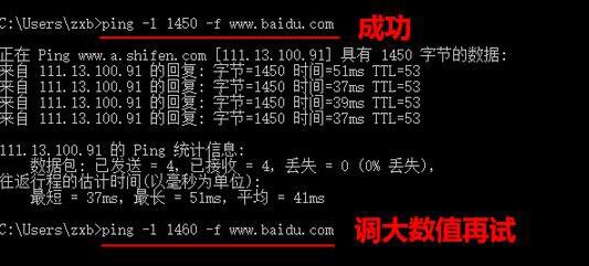 Win10電腦如何設置mtu值？Win10電腦mtu值設置方法教程