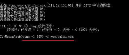 Win10電腦如何設置mtu值？Win10電腦mtu值設置方法教程