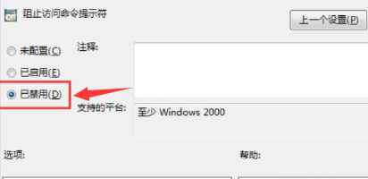 Win10電腦命令提示符打不開怎么辦？Win10電腦命令提示符打不開解決方法