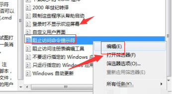 Win10電腦命令提示符打不開怎么辦？Win10電腦命令提示符打不開解決方法