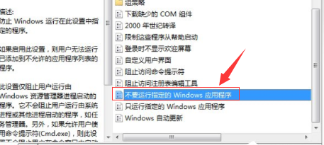Win10電腦命令提示符打不開怎么辦？Win10電腦命令提示符打不開解決方法