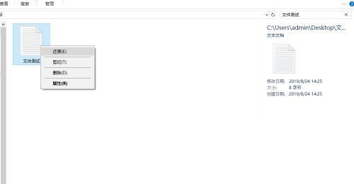 Win10回收站清空了能恢復(fù)嗎 Win10回收站永久清空怎么恢復(fù)