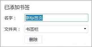 Win10電腦chrome瀏覽器占用內存太大怎么解決？