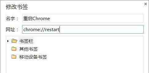 Win10電腦chrome瀏覽器占用內存太大怎么解決？
