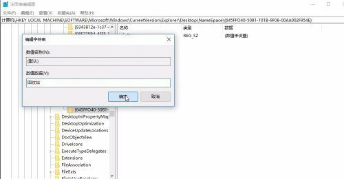 Win10回收站清空了能恢復(fù)嗎 Win10回收站永久清空怎么恢復(fù)