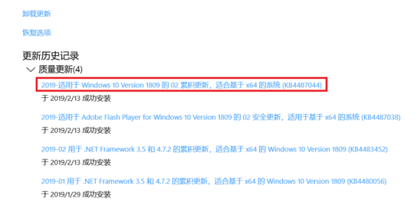 Win10系統更新文件在哪刪除 Win10自動更新文件怎么刪除