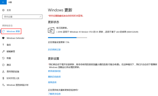 Win10睡眠模式怎么喚醒不了 Win10進入睡眠模式如何喚醒