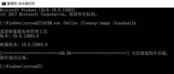 Win10更新20H2出現錯誤顯示0x800707e7