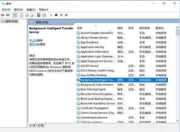 Win10更新20H2出現錯誤顯示0x800707e7
