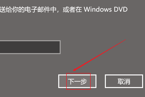 Win10許可證即將過期怎么激活 Win10許可證即將過期激教程