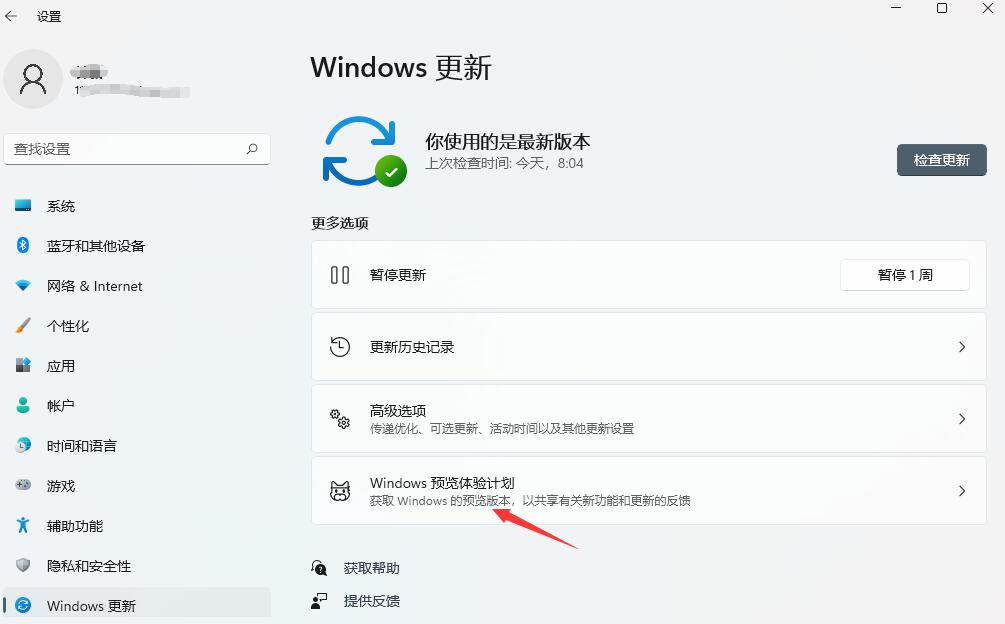 x58主板是否支持Windows11系統 x58主板是否支持Windows11詳情