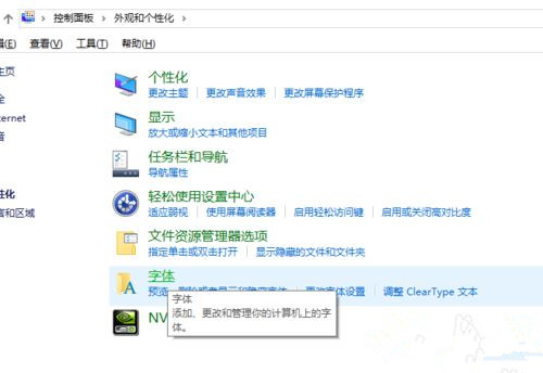 Win10打開Coreldraw出現字體亂碼怎么解決?