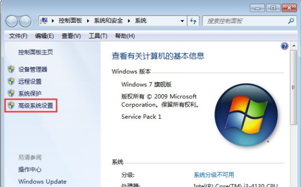 Win7打開軟件無(wú)響應(yīng)怎么辦?Win7打開軟件無(wú)響應(yīng)的解決方法