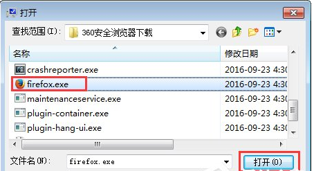 Win7打開軟件無(wú)響應(yīng)怎么辦?Win7打開軟件無(wú)響應(yīng)的解決方法