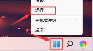 Win11自檢文件如何刪除？Win11自檢文件刪除的方法