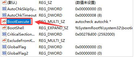 Win11自檢文件如何刪除？Win11自檢文件刪除的方法