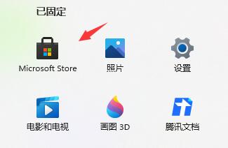Win11智能任務欄適配要怎么設置？