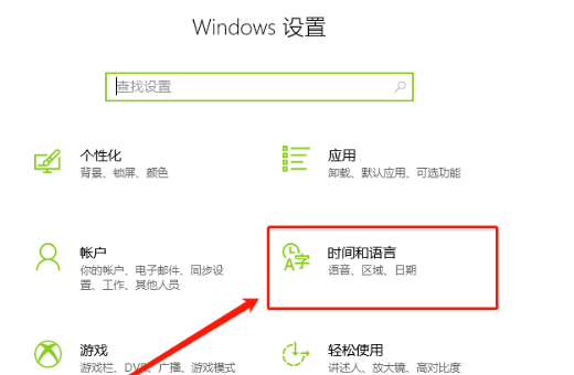 Win10每次都要手動同步時間 Win10系統(tǒng)時間自動同步不了