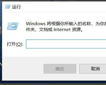 Win10電腦總是自動安裝亂七八糟的軟件怎么辦？